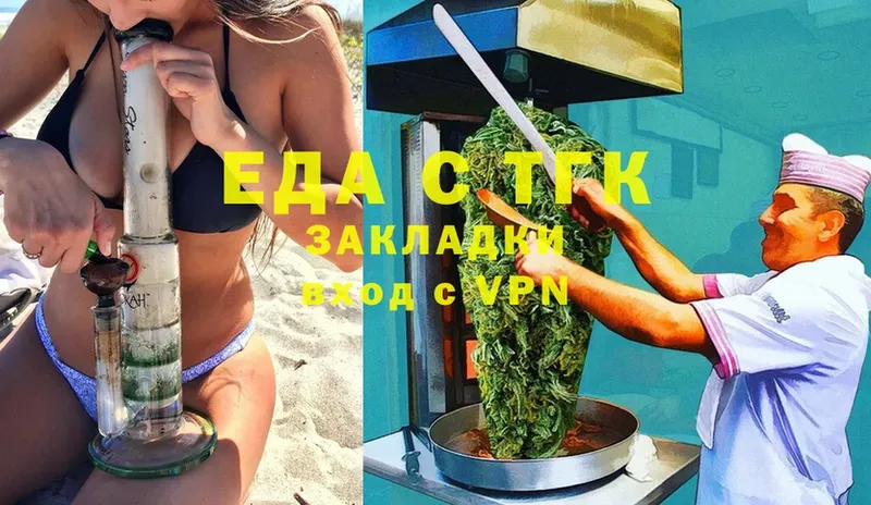 Cannafood марихуана  Ак-Довурак 