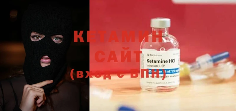 Кетамин ketamine  Ак-Довурак 