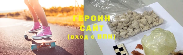 шишки Верхний Тагил