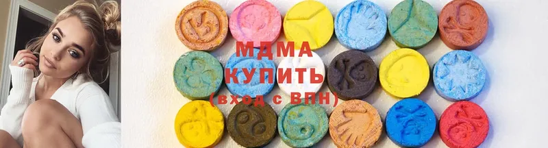 где купить наркоту  Ак-Довурак  МДМА молли 